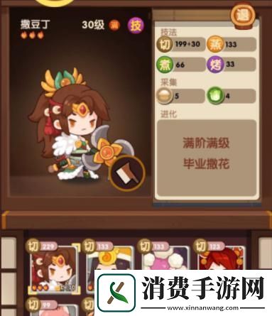 爆炒江湖神级口水鸡怎么做