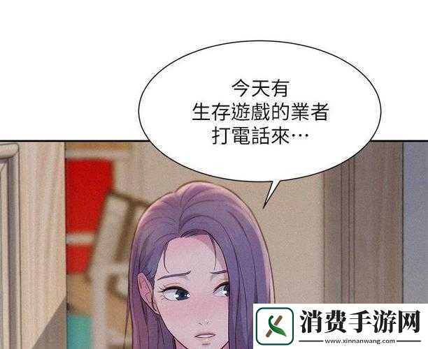 短裙女友公车被直接进入