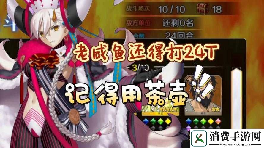 FGO新年福利来袭