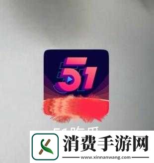 五一吃瓜今日有何大瓜