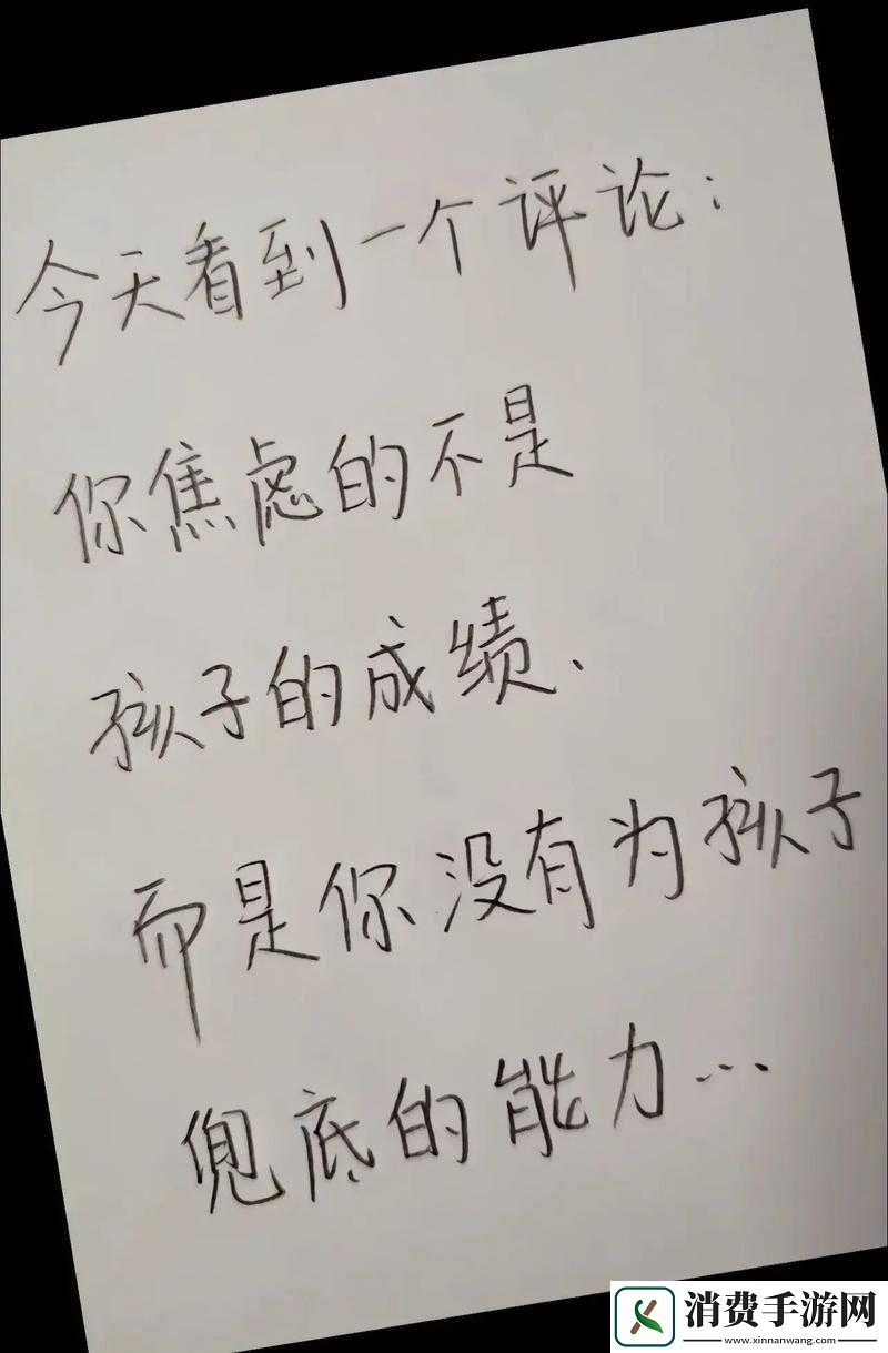 高三妈妈为孩子缓解压力有哪些妙招