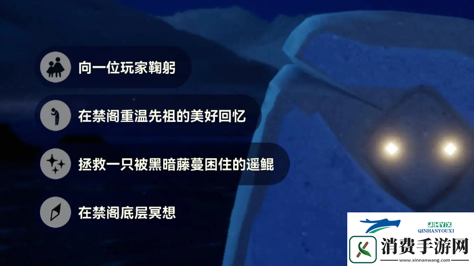 光遇11月9日每日任务做法攻略