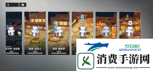 深空之眼诸行无常机关怎么解密