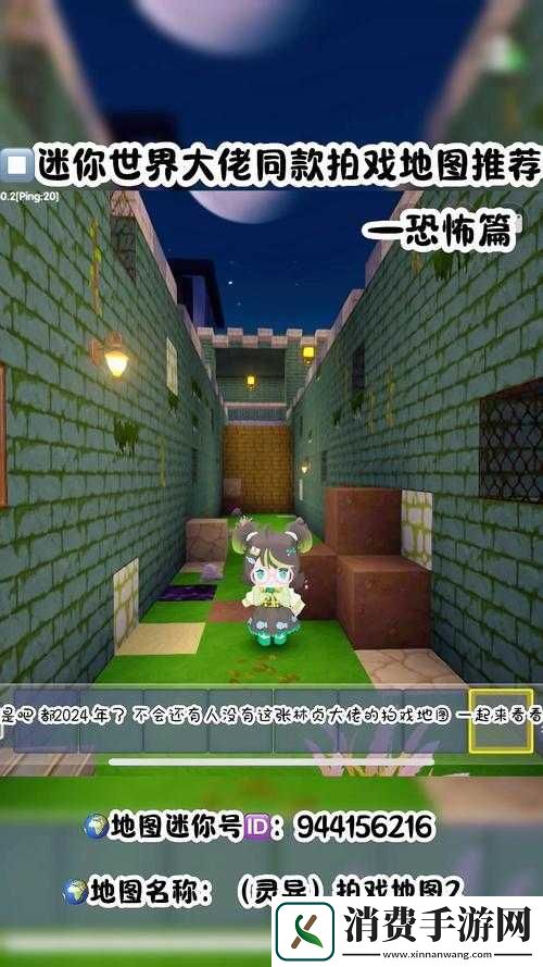 迷你世界落落桑麻生存地图究竟隐藏何秘密