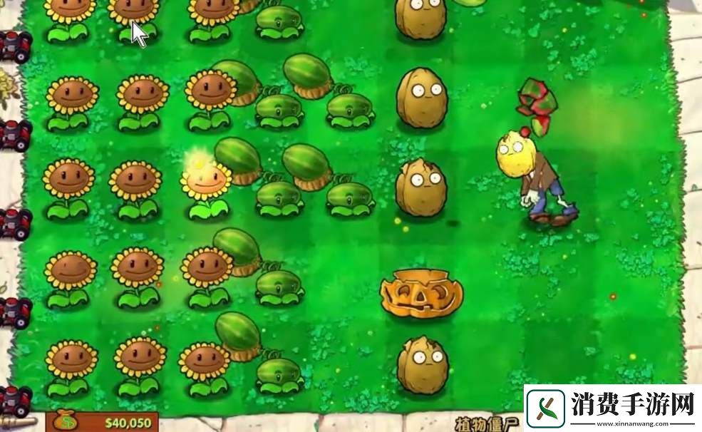 植物大战僵尸植物僵尸怎么过关