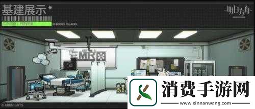 明日方舟新家具套急救专家组办公室究竟有何底层逻辑