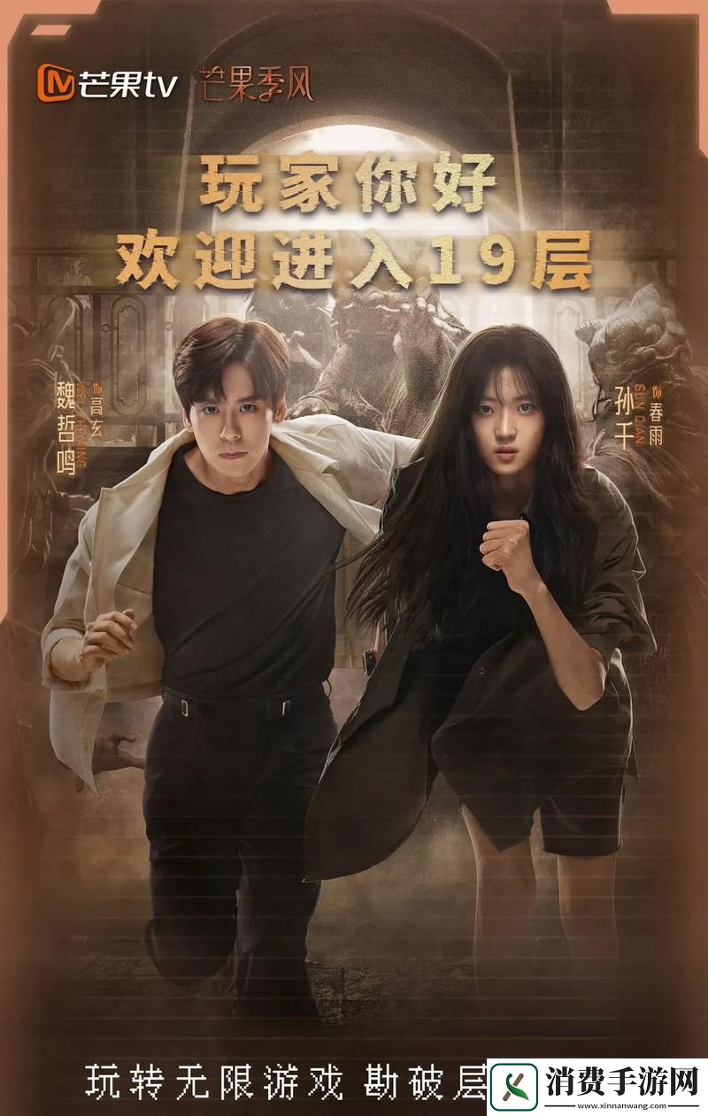 中文字幕2019年最好看电视剧