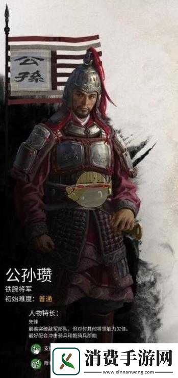 如何在全面战争