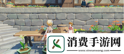 原神趁鲜花气息逗留任务怎么做