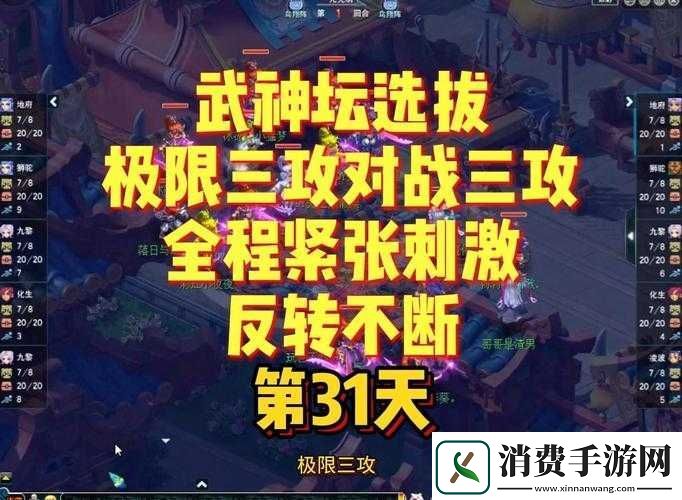 攻城OL神机营究竟隐藏何秘密