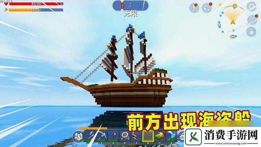 迷你世界空中浮船地图揭秘