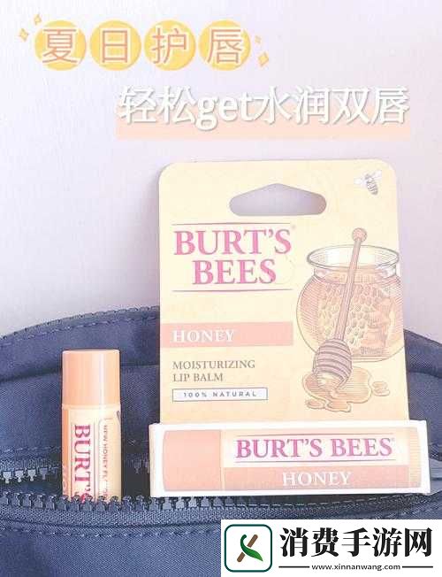 白嫩白嫩丰润蜜唇紧紧的护理秘诀