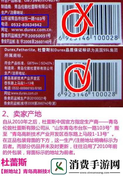 黄太子官方正版授权产品全解析