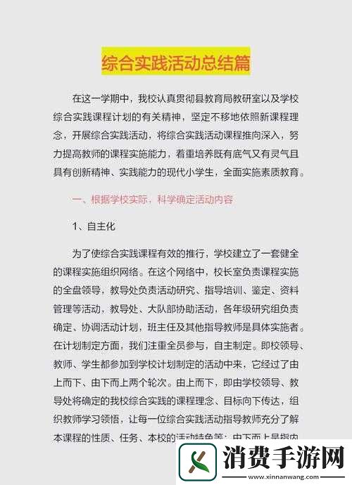 探索370大但人文免费资源