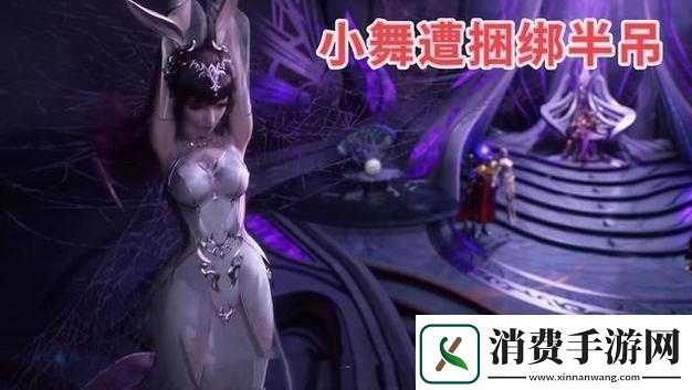 小舞被唐三狂躁进出h