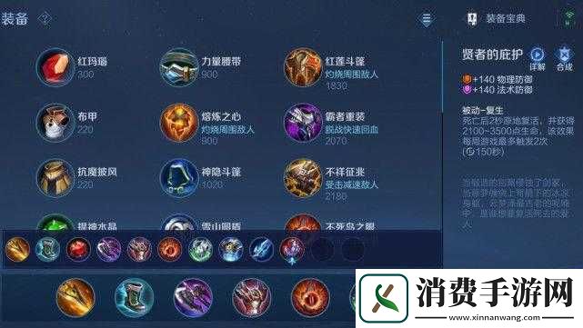 王者荣耀S10赛季曹操铭文如何搭配才能最强