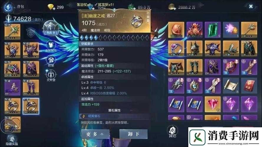 全民奇迹2装备如何高效进阶