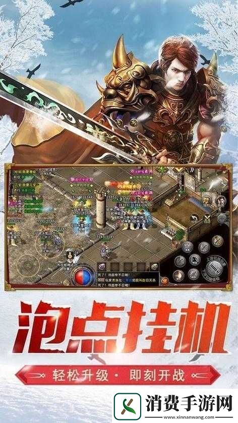 皇图新手如何快速升级