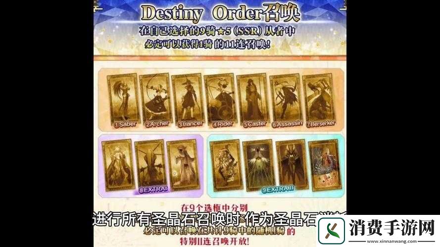 FGO2018枪阶正月福袋究竟值不值得抽