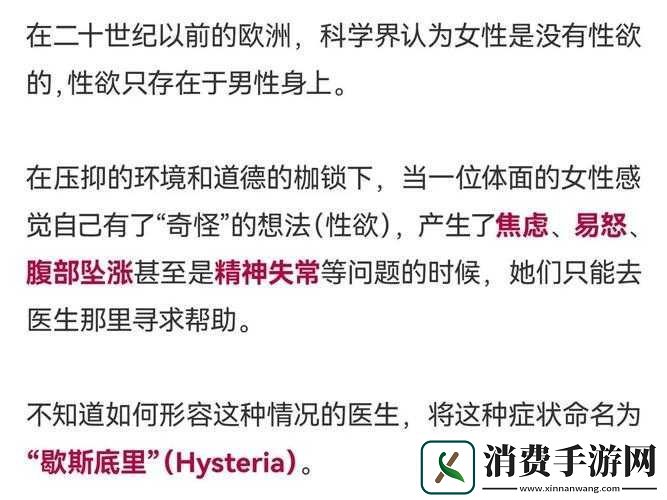 老太bbwwbbww高潮现象背后的心理与社会因素解析