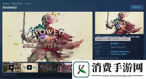 宣誓世界观精妙