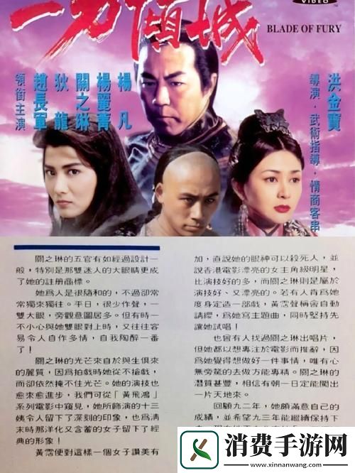 国产电影一曲二曲三曲的区别