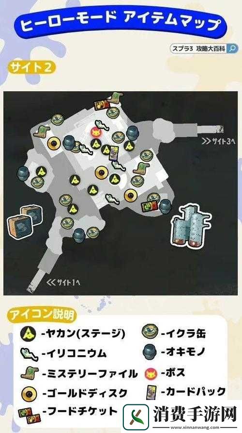 喷射战士2英雄模式第五关如何通关