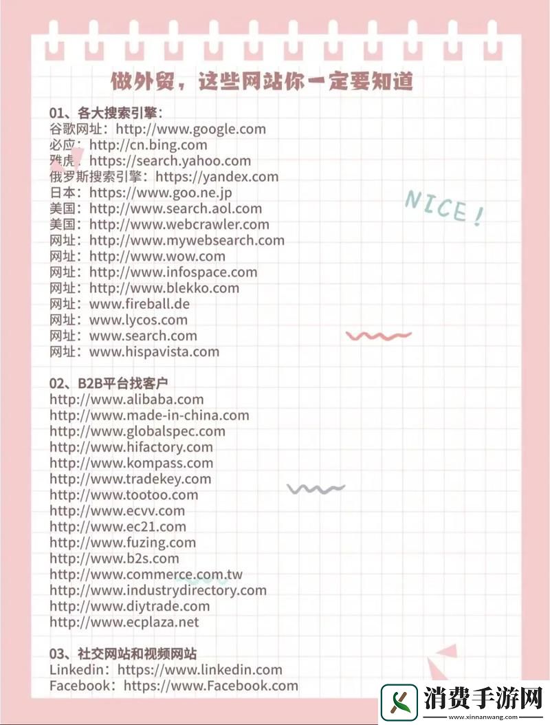 免费行情网站app入口