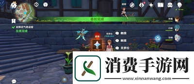 原神趁鲜花气息逗留任务怎么做