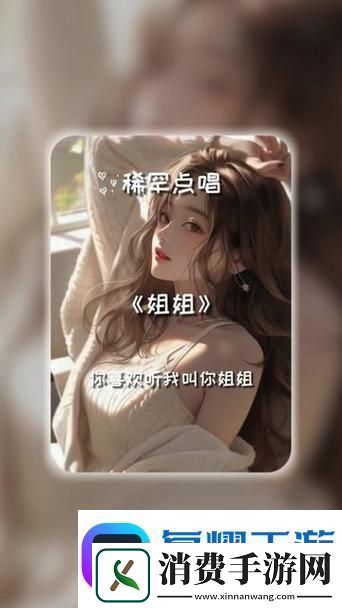 姐姐叫的好好听啊姐姐叫的好听吗