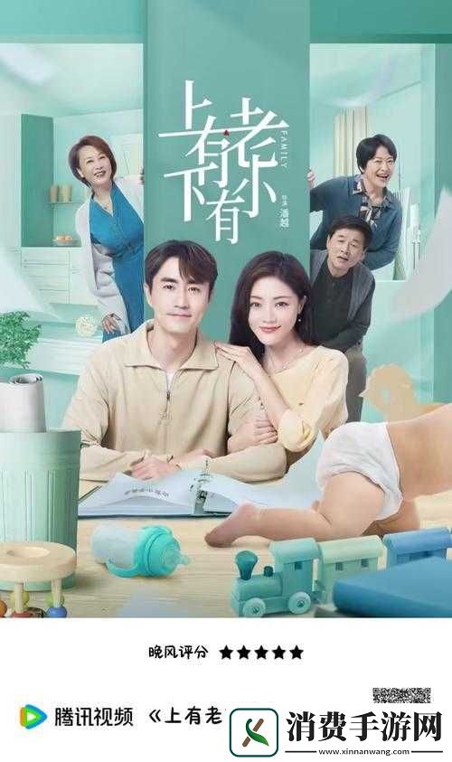 老人在电视上观看小处雌女视频