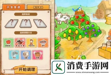 洋果子店rose2爆米花怎么做