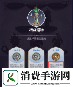 黑暗荒野虚空远征怎么玩