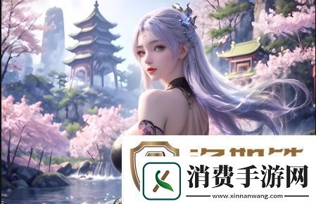 “7777影院免费观看电视剧大全”是不是最适合你的在线观看选择