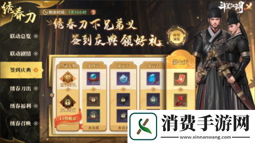 携手绣春刀演绎硬核新武侠斗笠江湖震撼上线