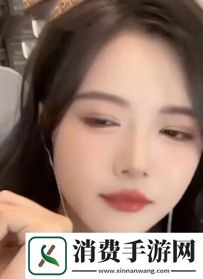 LPL主持骆歆公布择偶标准