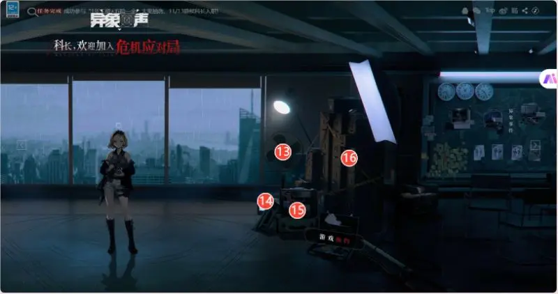 异象回声官线索32条位置