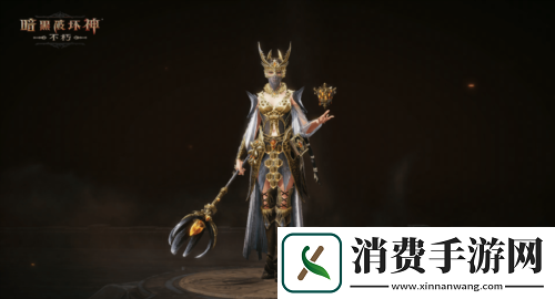 暗黑破坏神不朽全新先祖之路时装凝珀守卫登场