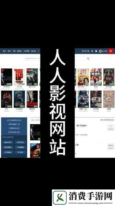 2018免费观看在线播放：最新热门影视资源一键畅享-高清流畅无广告体验