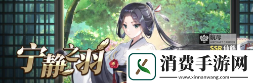 拂晓胜利之刻情人节版本浪漫开启