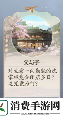 诛仙2上古遗迹奇遇在哪触发