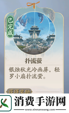 诛仙2上古遗迹奇遇在哪触发