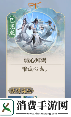 诛仙2上古遗迹奇遇在哪触发
