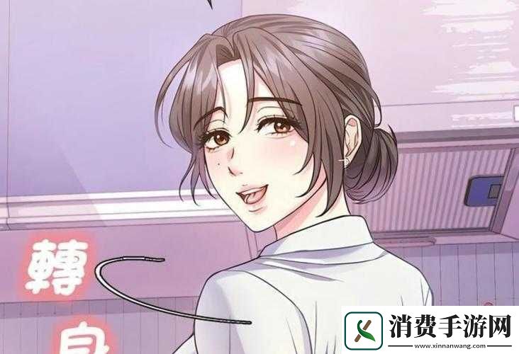 无法克制的爱韩漫在笔趣阁哪里可以看