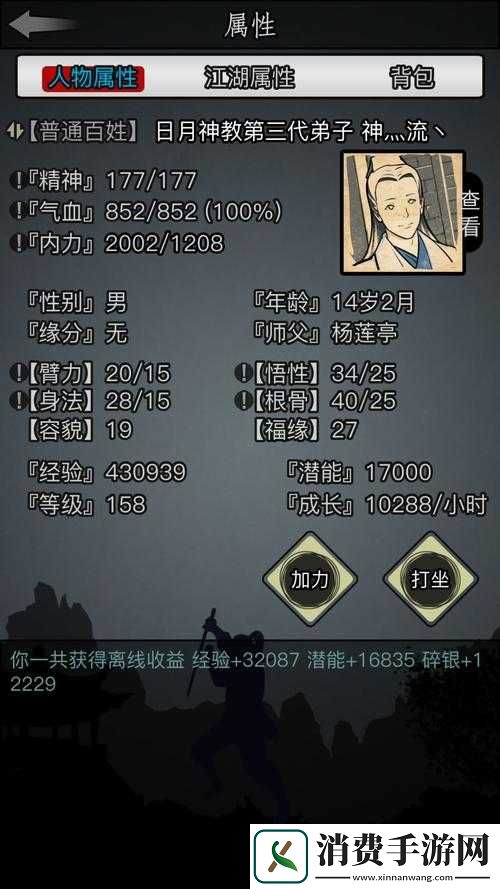 放置江湖论剑打赏能否通过换人策略实现效果最大化