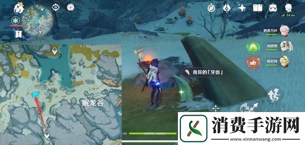 详阅原神奇异的牙齿任务攻略