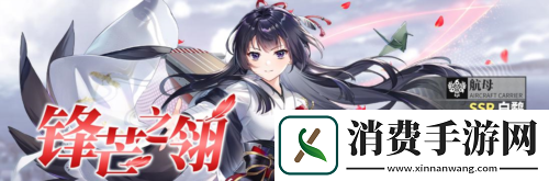 拂晓胜利之刻情人节版本浪漫开启