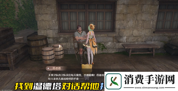 无限暖暖磐岩晶石怎么获取