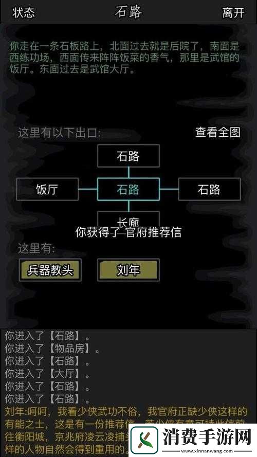 放置江湖论剑中打草惊蛇策略-究竟如何影响战局-深度解析来袭！
