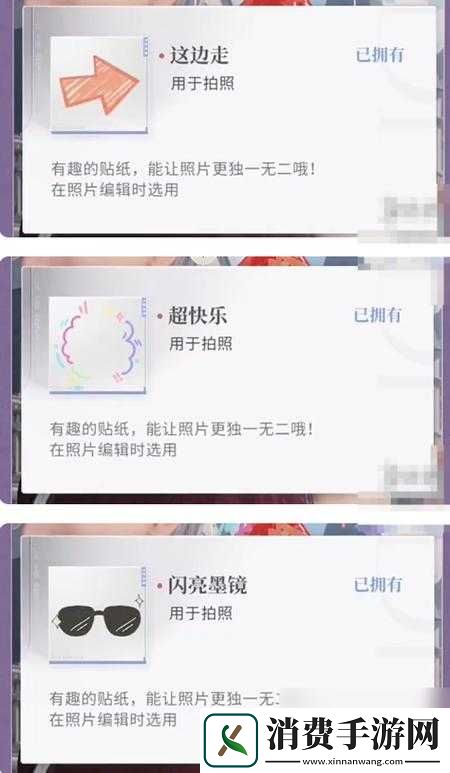 如何在恋与制作人7-15三星通关-揭秘资源管理、技巧与价值最大化秘诀